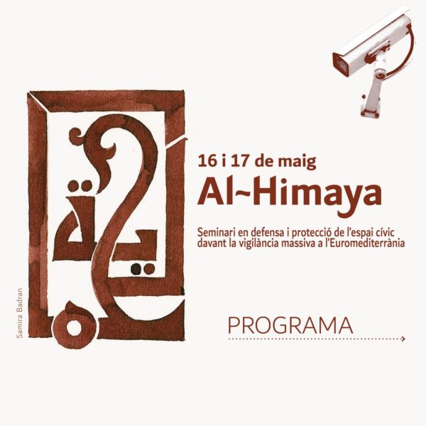 Seminari Al-Himaya